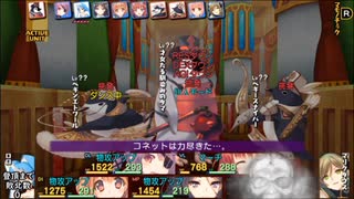 ダンジョントラベラーズ2-2大体初見の鍛冶縛り＋α実況プレイPart214