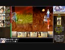 【日本語翻訳】軒轅劍參外傳 天之痕をねっとりプレイ 全19/29話【ゆっくり実況/軒轅剣3外伝】