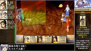 【日本語翻訳】軒轅劍參外傳 天之痕をねっとりプレイ 全19/29話【ゆっくり実況/軒轅剣3外伝】