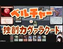 【MTG】ゆかり：ザ・ギャザリングS《血染めの月》【モダン】
