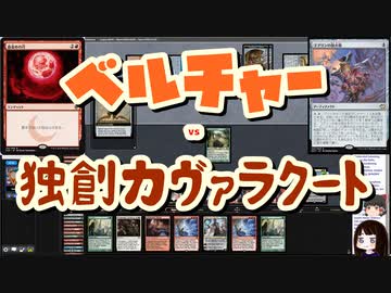 【MTG】ゆかり：ザ・ギャザリングS《血染めの月》【モダン】