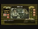 社長令嬢と　２時間ドラマサスペンス　京都鞍馬山荘殺人事件　リベンジ　その6
