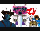 R-TYPEⅢマン