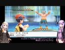 【ポケモン】【ボイロ実況】ボイスロイドたちと行くブリリアントダイヤモンド part14
