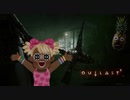 Outlast２友達のめっちゃギャルがカルト教団と熾烈な戦いを繰り広げるのを見る