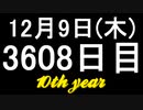 【1日1実績】町並みづくり　#1【Xbox360/XboxOne】