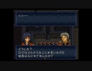 【実況】ファイアーエムブレム トラキア776 第１１章 part１