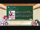 マイペースに遊ぶ三国志大戦その７１【司空】