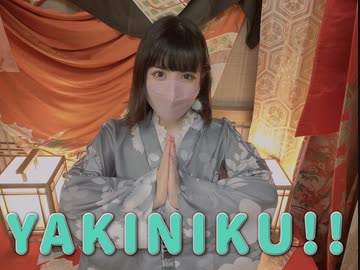 【違法でにむ】YAKINIKU!! / MeseMoa.【低身長アニメオタクが踊ってみた】