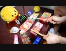 「シャイニングスター」を家にあったゴミで叩いてみた
