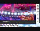 【ポケモン剣盾】S25ひびのポケモン初手サザン絶対選出part10【サザンドラ】