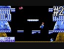 【実況】冬なのでアイスクライマー　part2