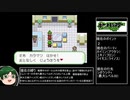 トーホク地方旅歩き（ポケットモンスターベガ）Part9