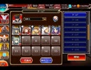 千年戦争アイギス グルメジャングルは夏のち鮫：常夏のグルメジャングル【☆3×銀以下】