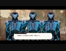 ディズニー ツイステッドワンダーランド　第6章　冥府の番人　フルボイス版　実況プレイ　part2