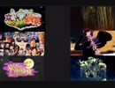 東方永夜抄で6つのバグを同時に引き起こしてみた