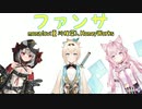 【ホロライブ6期】3人でファンサ／mona(CV:夏川椎菜)､HoneyWorks