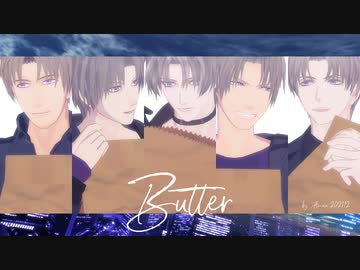 【MMD刀剣乱舞】Butter【へし切長谷部×5】