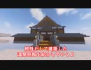 不眠不休のスカイブロック１００日物語　２日目