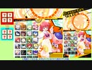 ゴルファーが行くボンバーガール 闇鍋パーティー in マスターBC帯 Part 2