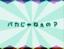 迫害ヒステリック /鏡音リン