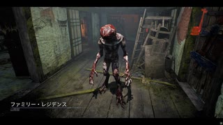【DBD】Dead by Daylightで遊んでみた（デモゴルゴン） #206