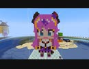 【minecraft】hololive　魔乃アロエの作り方