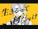 【歌ってみた】大黒天／RuLu【ゐで】