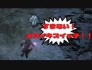 【愛の戦士】メスイキスイッチ、逝く【2020/12/14】