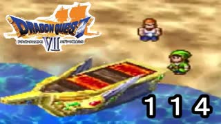 【ドラゴンクエストVII　エデンの戦士たち】沈みそうな趣味のわるい小舟part114