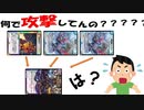 【デュエプレ】ヘヴィデスメタルの効果知らなかった人。【対戦動画】