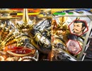【三国志大戦】大将軍と共に中華統一を目指す　その167【丞相】