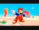 【スーパマリオ】 - DO THE MARIO!!