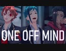 【MMDツイステ】ONE OFF MIND【バスケ部】