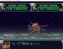 バイナリ改造　第4次スーパーロボット大戦　フラッパーガール