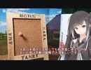 【豆腐の味噌漬け】OKストアの格安日本酒飲みます【Millial】