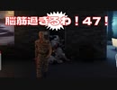 【愛の戦士】デカレンジャー、ラクーンシティにまで手広く出動【2019/01/25】