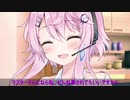 【cevio劇場】マスターのためなら、なんでもしてくれるフィーちゃん