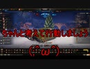 【WoT】ゆっくりテキトー戦車道　　番外編「クリスマスガチャ2021」