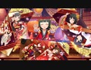 【デレステMV】Wish you Happiness!!【仁美・紗枝・周子・巴・歌鈴・ほたる・茄子】