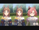 【ゆっくり実況】グラきち放送局020/サジタリウス杯・準備編【ウマ娘】