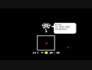 [ UNDERTALE - アンダーテール]化け猫が完全初見でプレイしてみた！#1