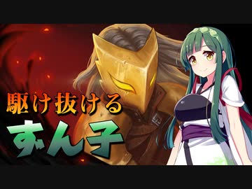 【slay_the_spire】駆け抜けるずん子 アイクラ編 12:52