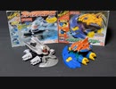 クラッシュギア　ブレイクデスサイズvsメガスピンレフター