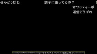 【ずいえき】2021/12/09　ban解除　運営さんありがとうございます