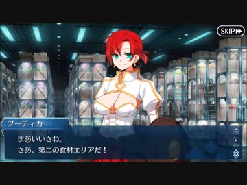 【実況】今更ながらFate/Grand Orderを初プレイする 　メイキングクリスマスパーティ　3