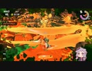 【Splatoon2鮭走】名誉バイト社員ゆかり　1勤目