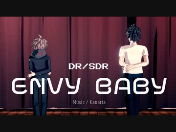 【ダンガンロンパMMD】エンヴィーベイビー【1・2】