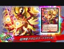 自由にデュエルマスターズプレイスを初見実況プレイ　Part2（パック開封）