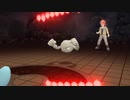 【ポケモンリメイクBD】10年ぶりに触れるポケモンの世界 part2